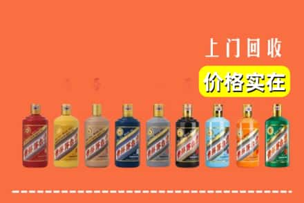 高平市烟酒回收