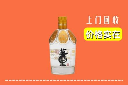 高平市回收董酒