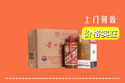 高平市回收精品茅台酒