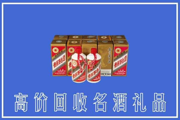 高平市回收茅台酒